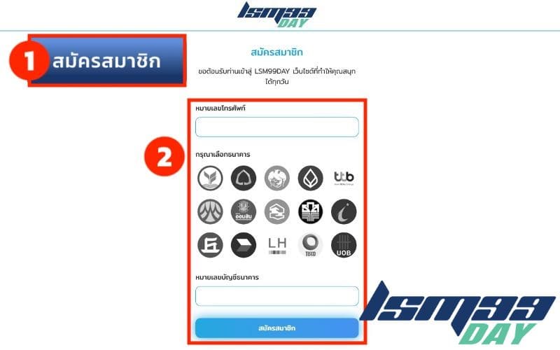 สล็อตเว็บตรง