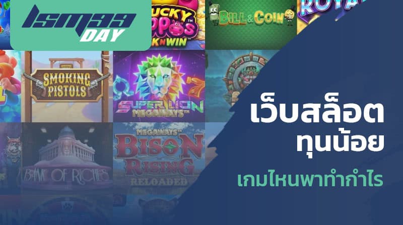 สล็อตแจก เครดิต ฟรี