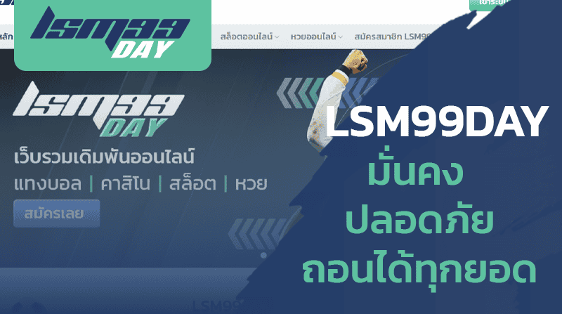 สมัครสล็อต