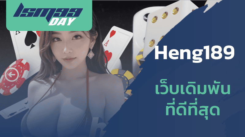 heng189-login