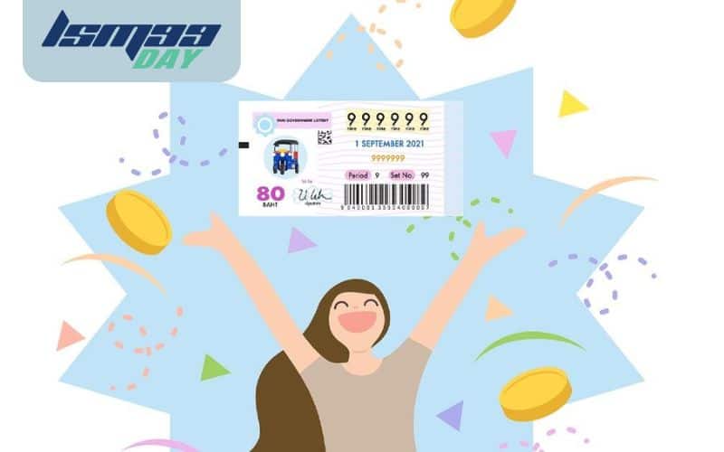 เว็บหวยออนไลน์