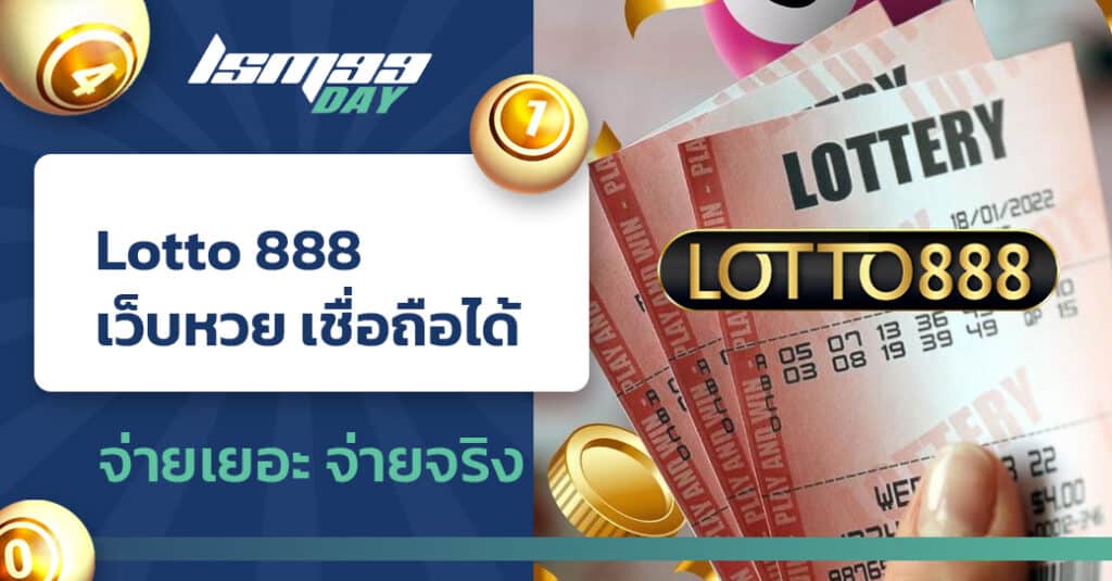 Lotto-888