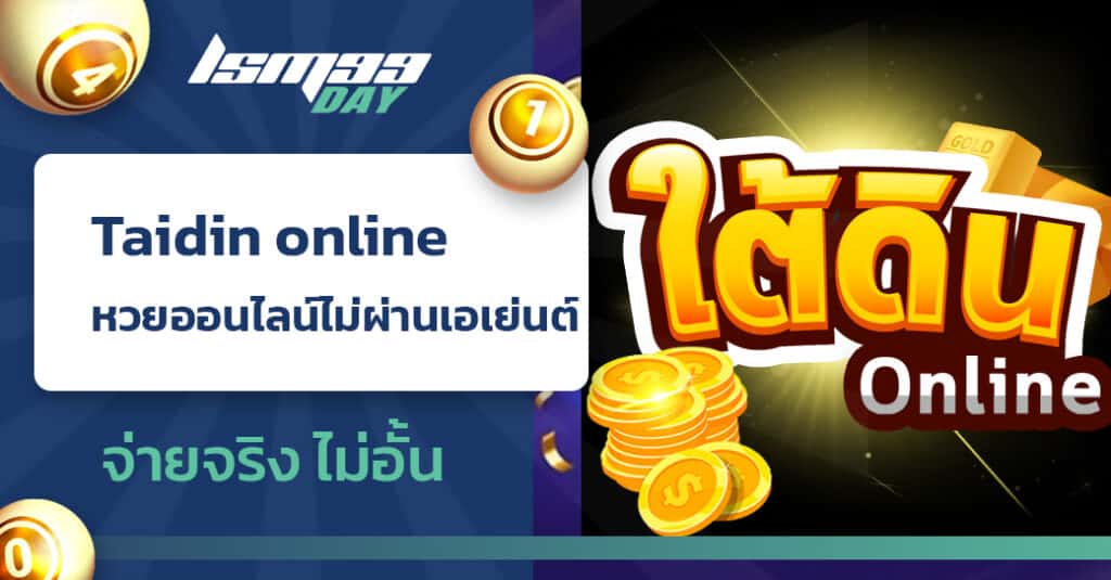 Taidin-online
