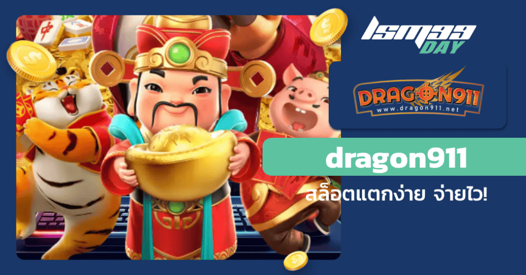 dragon911