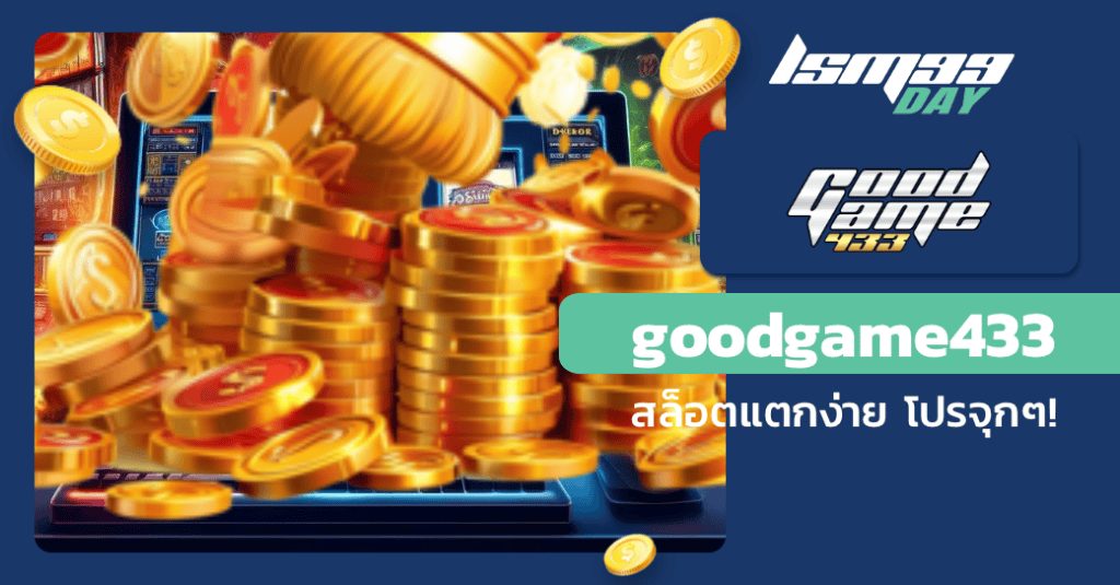 goodgame433