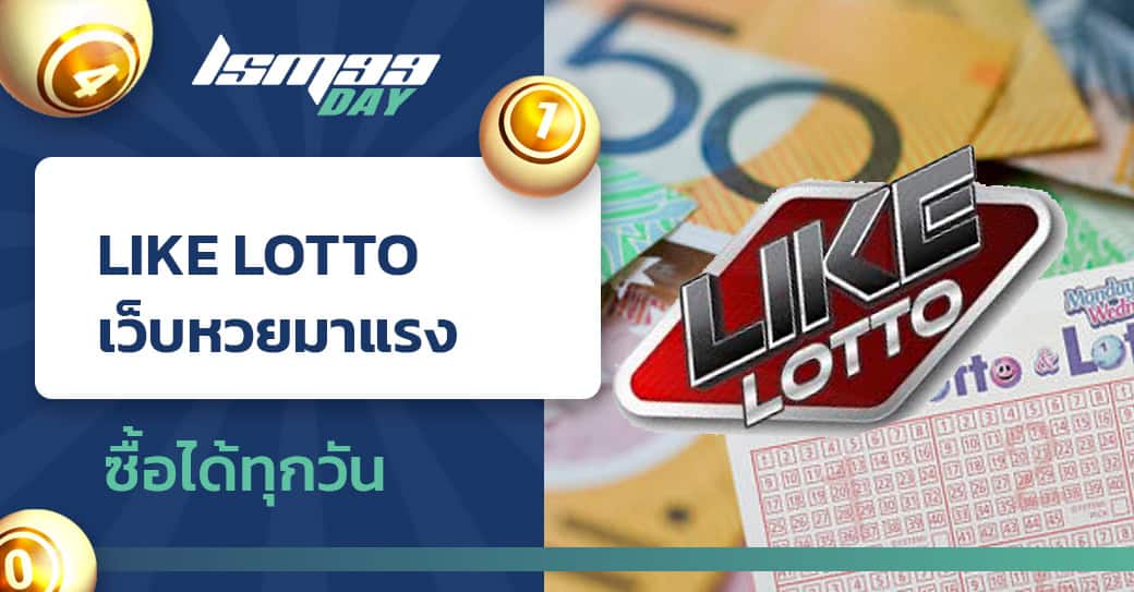 like-lotto