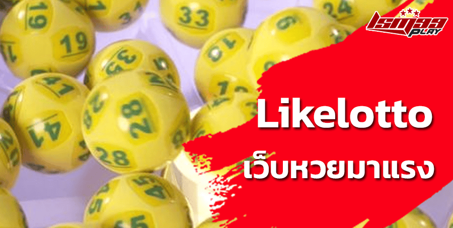 like-lotto