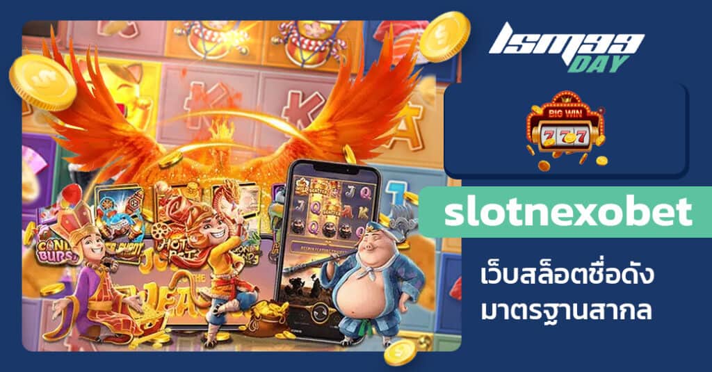 slotnexobet