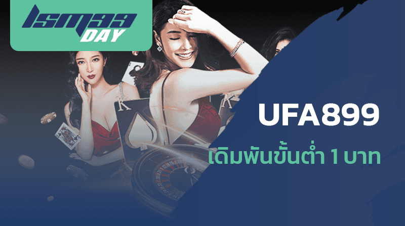 ufa899-คาสิโน