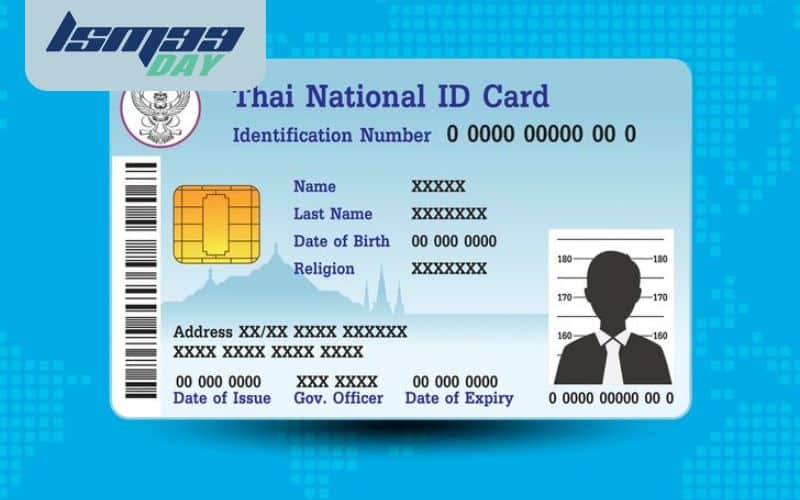 สุ่มเลขที่เกี่ยวข้องกับตัวเอง