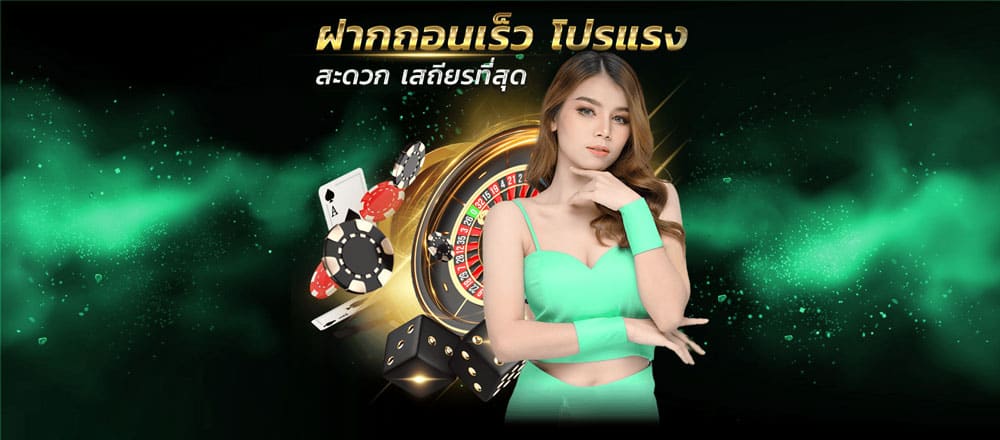 ยูฟ่า 5588 เว็บตรง