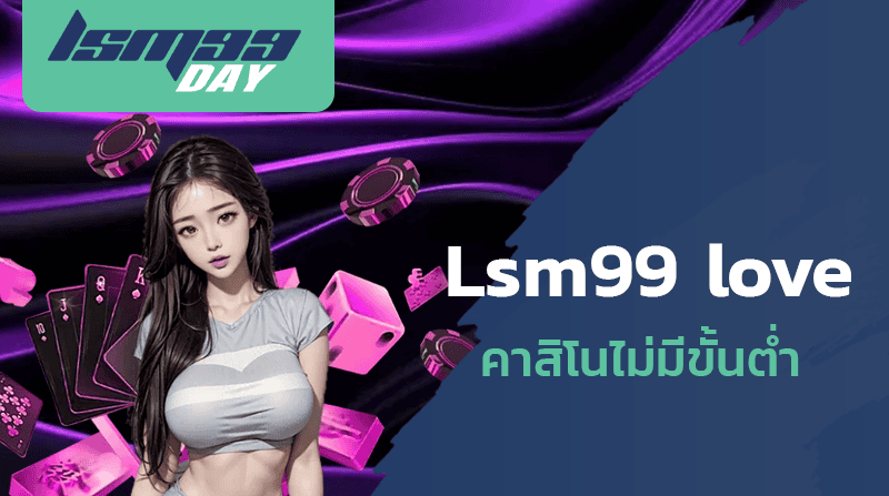 Lsm99 love